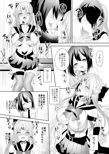 [Himino] Skin Dresser Fhentai - Page 11