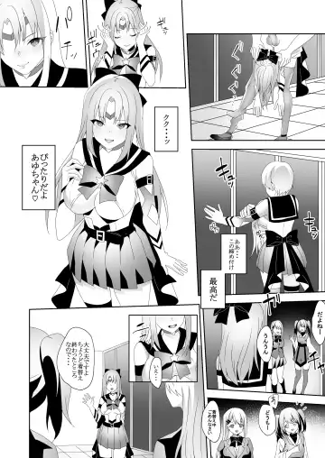 [Himino] Skin Dresser Fhentai - Page 20