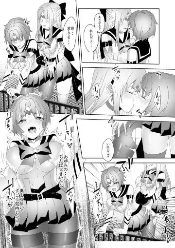 [Himino] Skin Dresser Fhentai - Page 28
