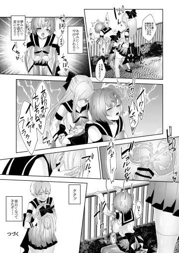 [Himino] Skin Dresser Fhentai - Page 29