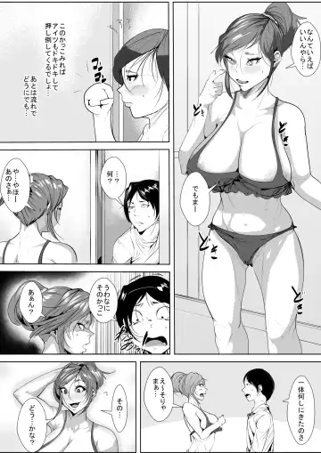 Doutei ga Baka ni Sareru Sekai de Haha no Toru Koudou wa... Fhentai - Page 4