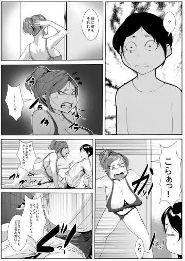 Doutei ga Baka ni Sareru Sekai de Haha no Toru Koudou wa... Fhentai - Page 5