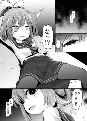 [Kurona] Nano desu Fhentai - Page 2
