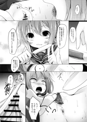 [Kurona] Nano desu Fhentai - Page 5