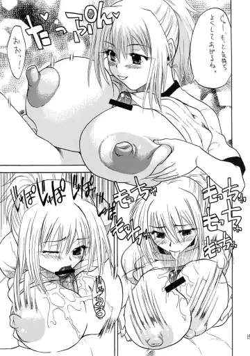 [Wakatsuki] Anko+Pasta+Rice= Fhentai - Page 14