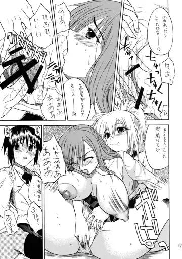 [Wakatsuki] Anko+Pasta+Rice= Fhentai - Page 16