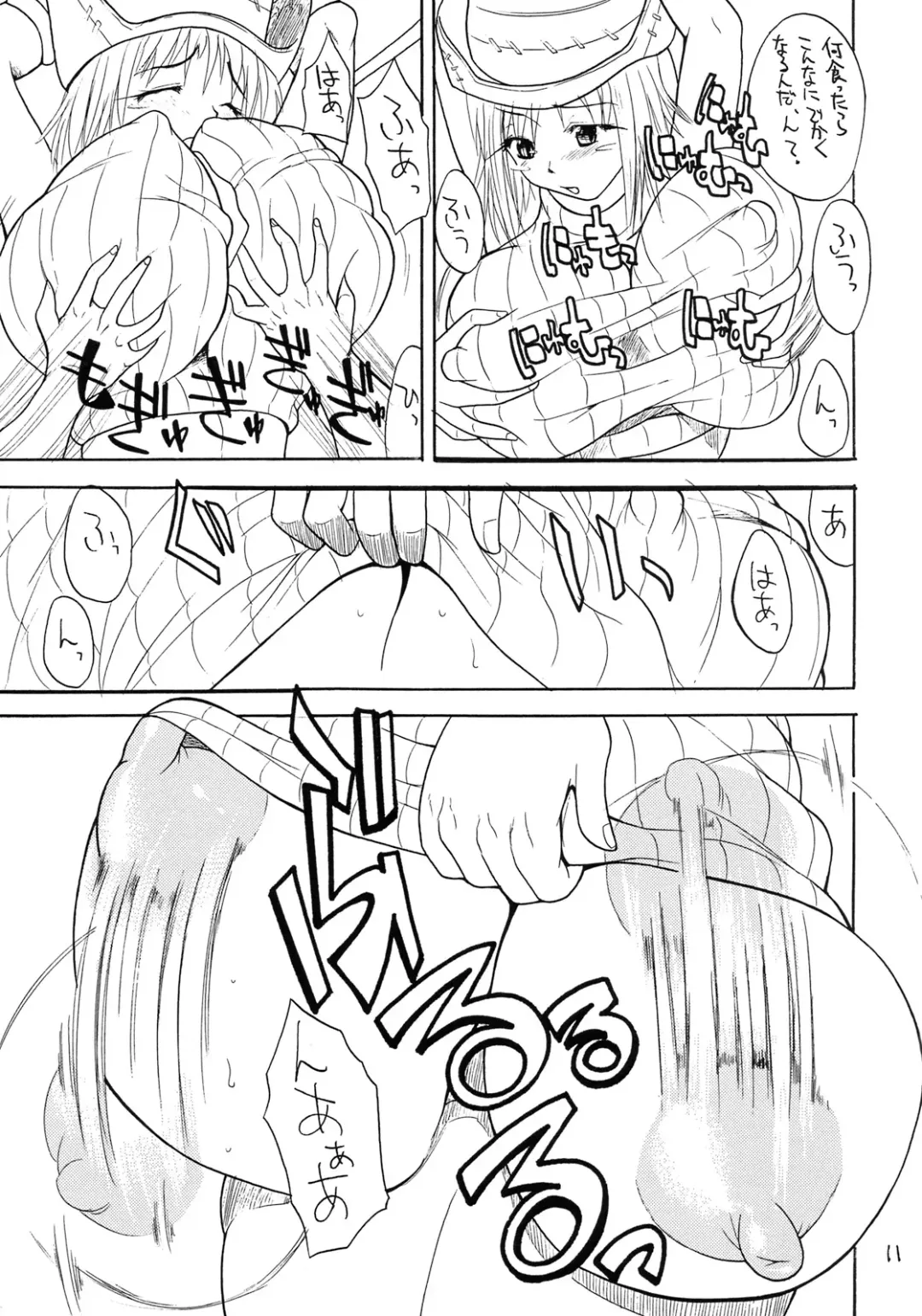 [Wakatsuki] P+L Fhentai - Page 10