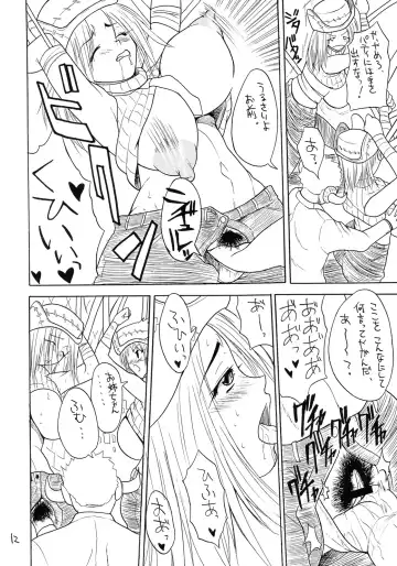 [Wakatsuki] P+L Fhentai - Page 11