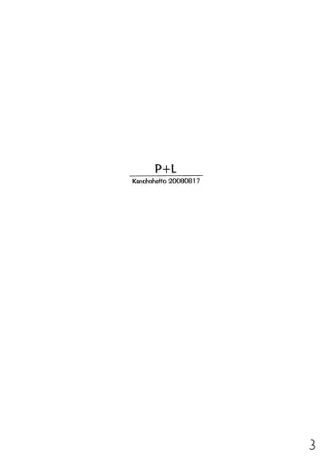 [Wakatsuki] P+L Fhentai - Page 2