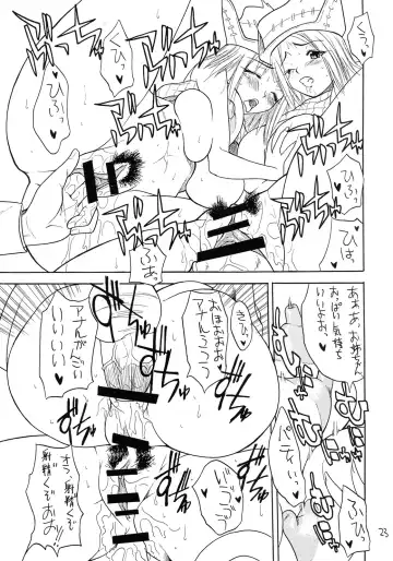 [Wakatsuki] P+L Fhentai - Page 22