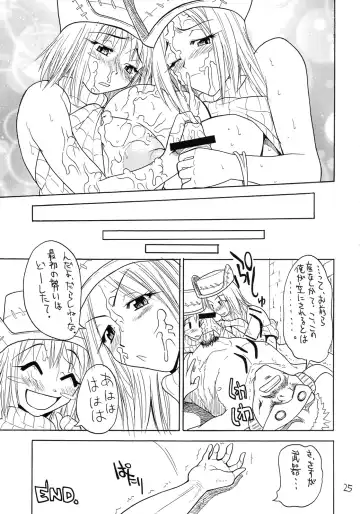[Wakatsuki] P+L Fhentai - Page 24