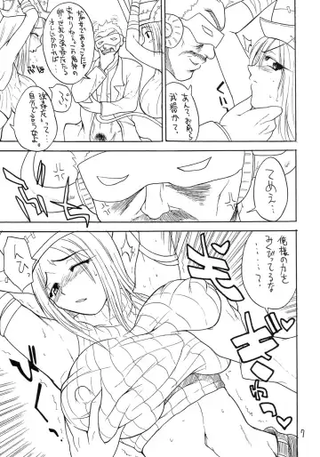[Wakatsuki] P+L Fhentai - Page 6