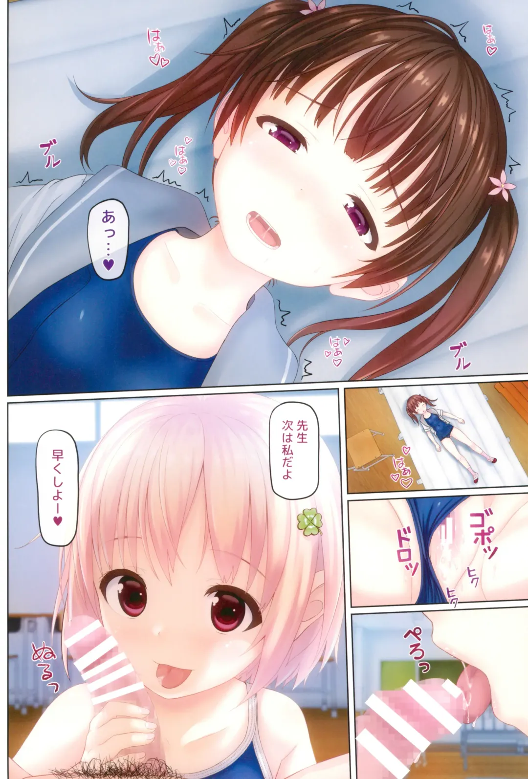 [Kisaragi Miyu] skmzx5 Fhentai - Page 16