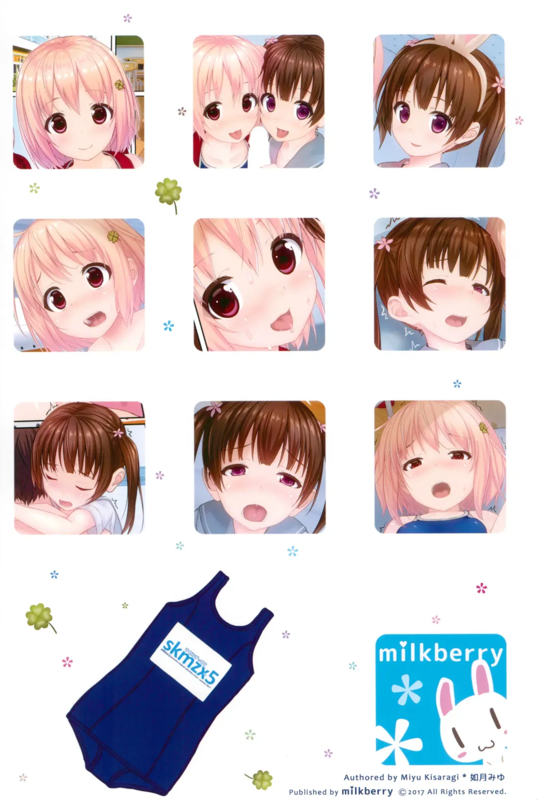 [Kisaragi Miyu] skmzx5 Fhentai - Page 28