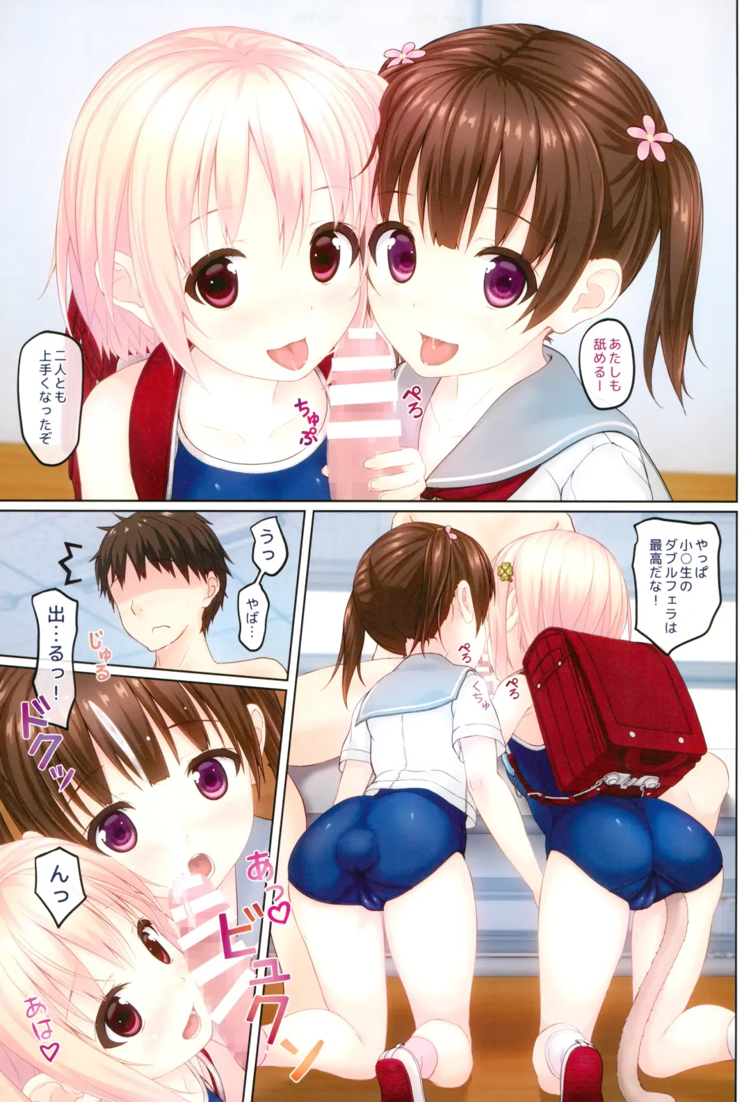 [Kisaragi Miyu] skmzx5 Fhentai - Page 7