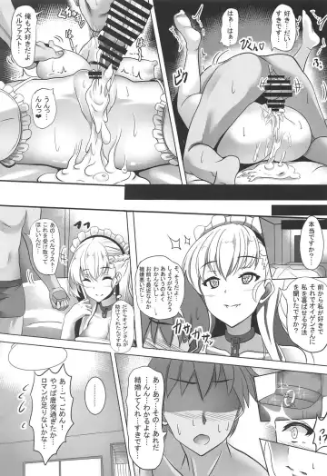 [Senrabanshou] Maid-san no Nayami Fhentai - Page 14