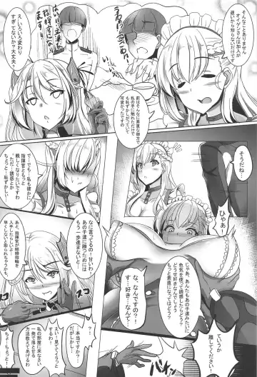 [Senrabanshou] Maid-san no Nayami Fhentai - Page 3