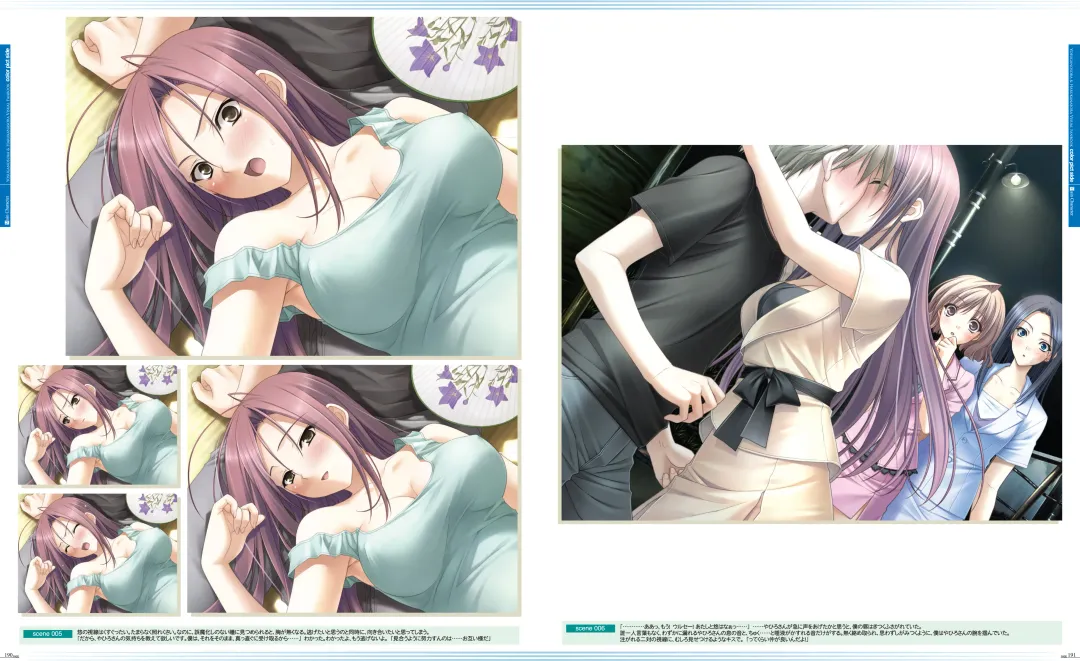 [Hashimoto Takashi - Suzuhira Hiro] Yosuga no Sora VISUAL FANBOOK Fhentai - Page 100