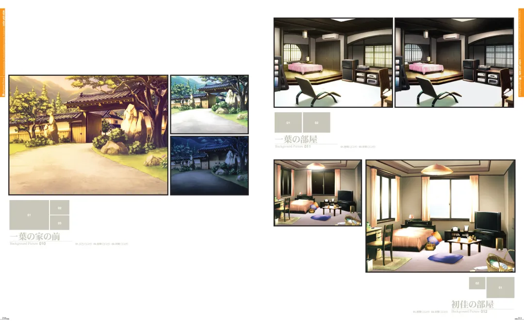 [Hashimoto Takashi - Suzuhira Hiro] Yosuga no Sora VISUAL FANBOOK Fhentai - Page 110