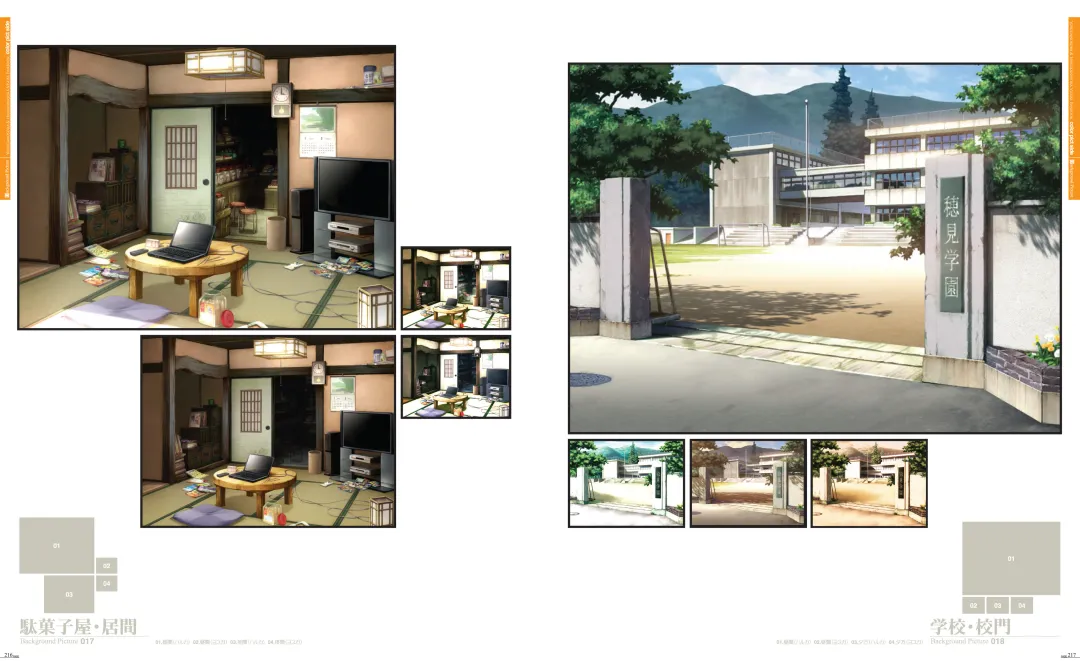 [Hashimoto Takashi - Suzuhira Hiro] Yosuga no Sora VISUAL FANBOOK Fhentai - Page 113
