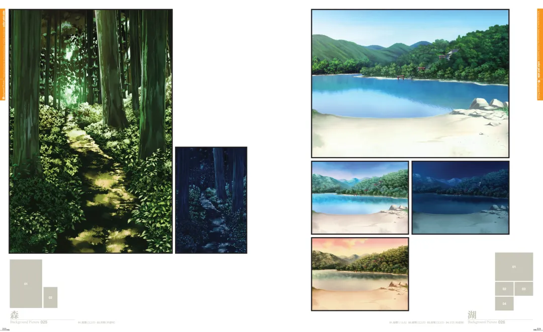 [Hashimoto Takashi - Suzuhira Hiro] Yosuga no Sora VISUAL FANBOOK Fhentai - Page 116