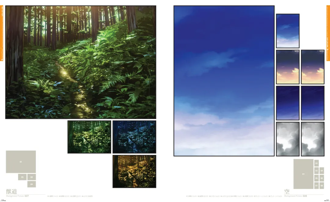 [Hashimoto Takashi - Suzuhira Hiro] Yosuga no Sora VISUAL FANBOOK Fhentai - Page 117