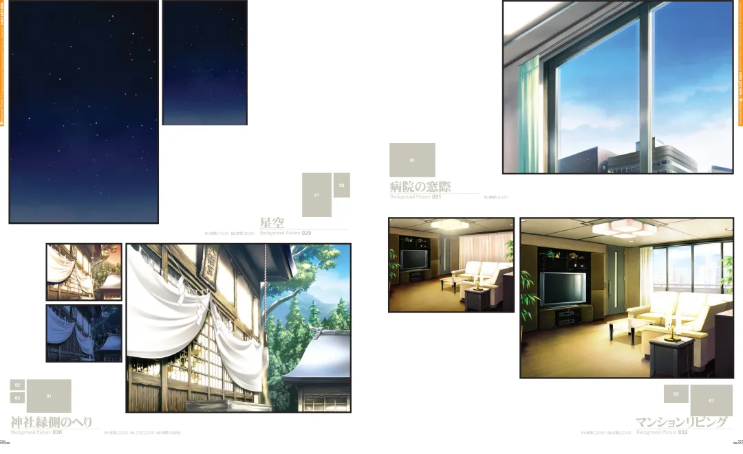 [Hashimoto Takashi - Suzuhira Hiro] Yosuga no Sora VISUAL FANBOOK Fhentai - Page 118