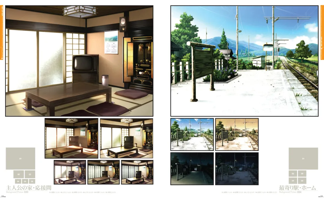 [Hashimoto Takashi - Suzuhira Hiro] Yosuga no Sora VISUAL FANBOOK Fhentai - Page 119