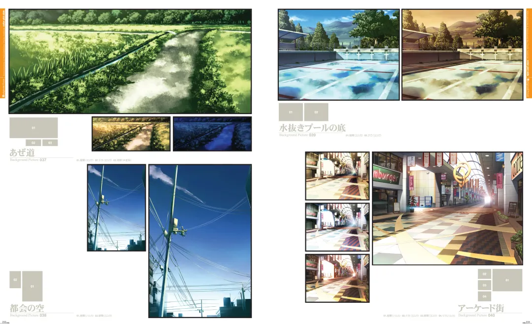 [Hashimoto Takashi - Suzuhira Hiro] Yosuga no Sora VISUAL FANBOOK Fhentai - Page 121