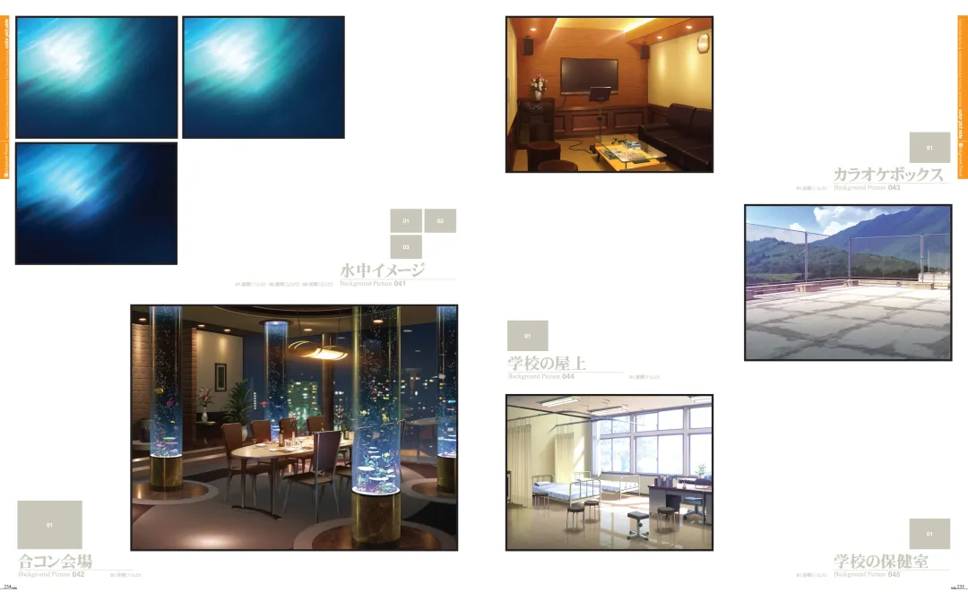 [Hashimoto Takashi - Suzuhira Hiro] Yosuga no Sora VISUAL FANBOOK Fhentai - Page 122