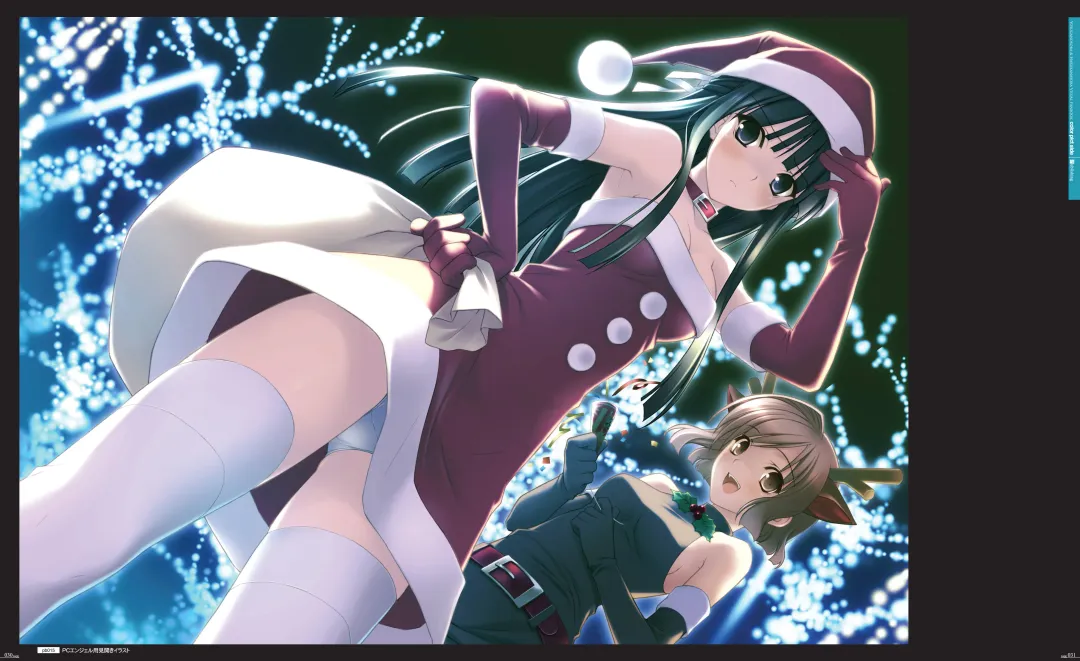 [Hashimoto Takashi - Suzuhira Hiro] Yosuga no Sora VISUAL FANBOOK Fhentai - Page 20