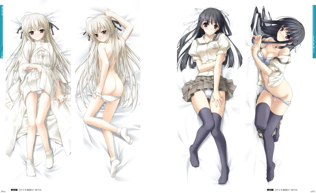 [Hashimoto Takashi - Suzuhira Hiro] Yosuga no Sora VISUAL FANBOOK Fhentai - Page 33