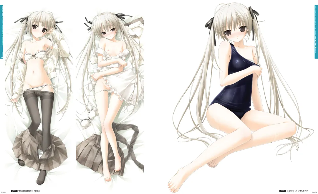 [Hashimoto Takashi - Suzuhira Hiro] Yosuga no Sora VISUAL FANBOOK Fhentai - Page 34