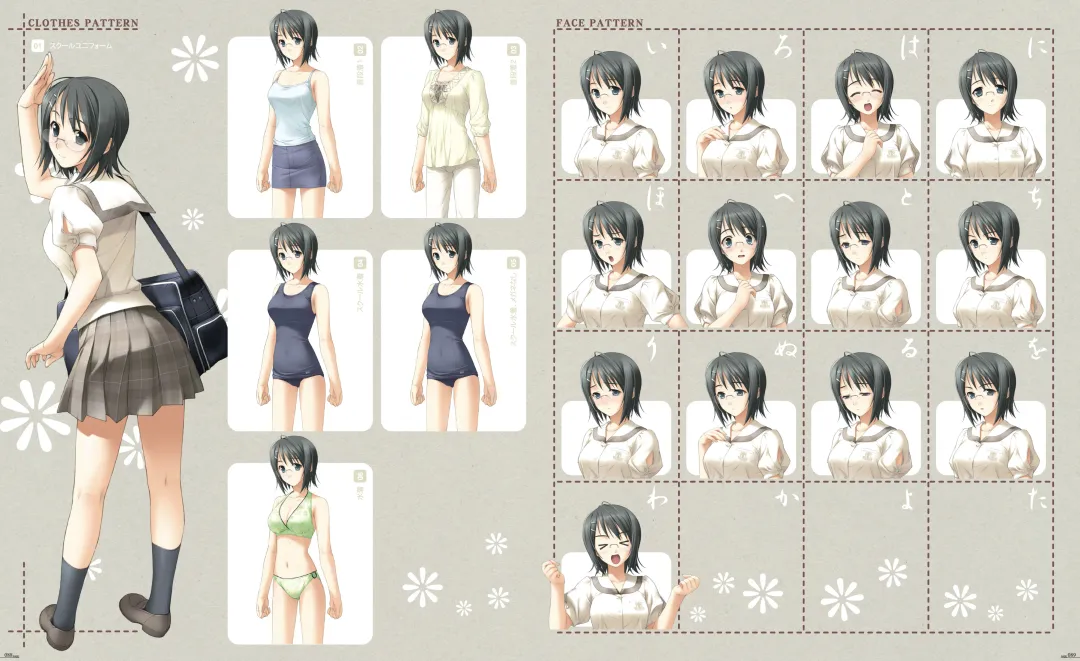 [Hashimoto Takashi - Suzuhira Hiro] Yosuga no Sora VISUAL FANBOOK Fhentai - Page 49