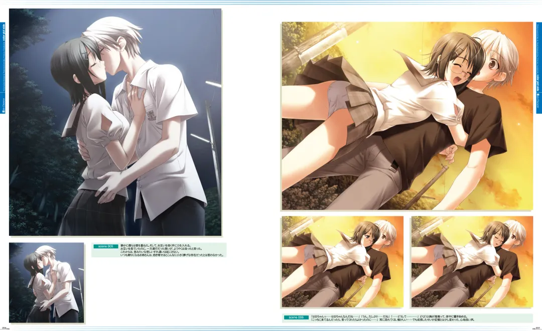 [Hashimoto Takashi - Suzuhira Hiro] Yosuga no Sora VISUAL FANBOOK Fhentai - Page 52