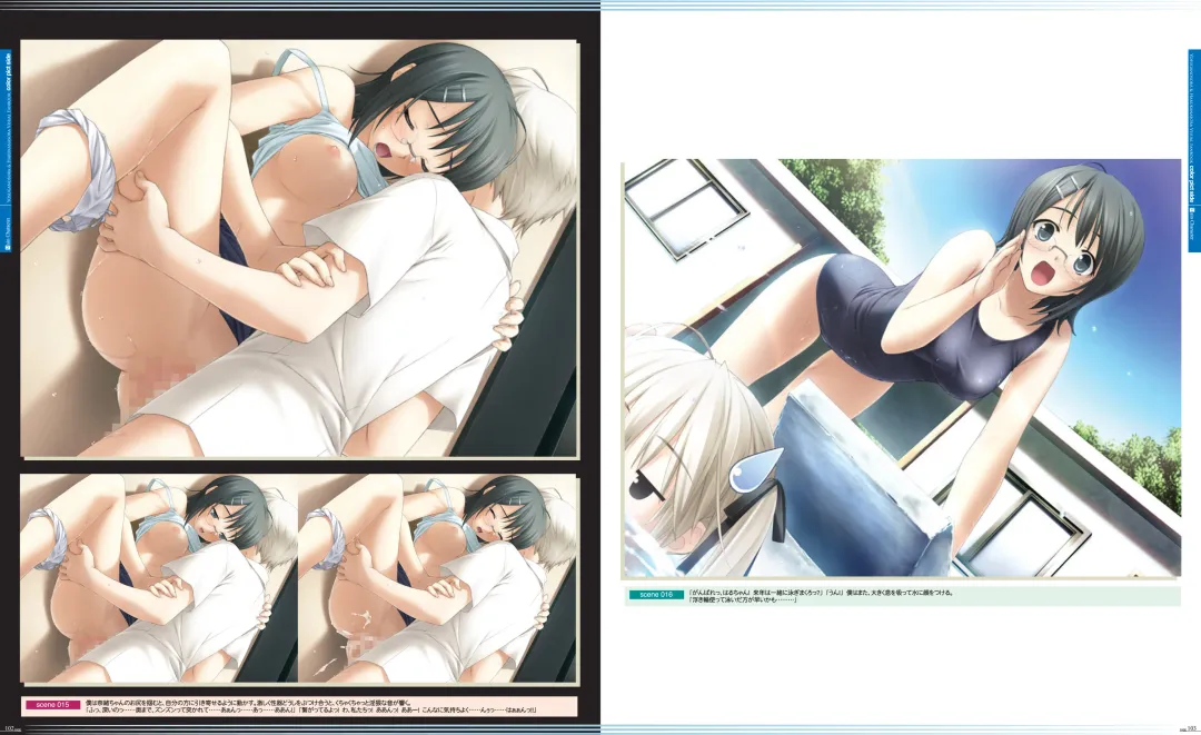 [Hashimoto Takashi - Suzuhira Hiro] Yosuga no Sora VISUAL FANBOOK Fhentai - Page 56
