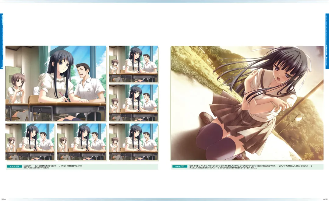 [Hashimoto Takashi - Suzuhira Hiro] Yosuga no Sora VISUAL FANBOOK Fhentai - Page 60