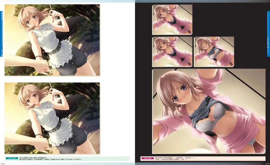 [Hashimoto Takashi - Suzuhira Hiro] Yosuga no Sora VISUAL FANBOOK Fhentai - Page 71