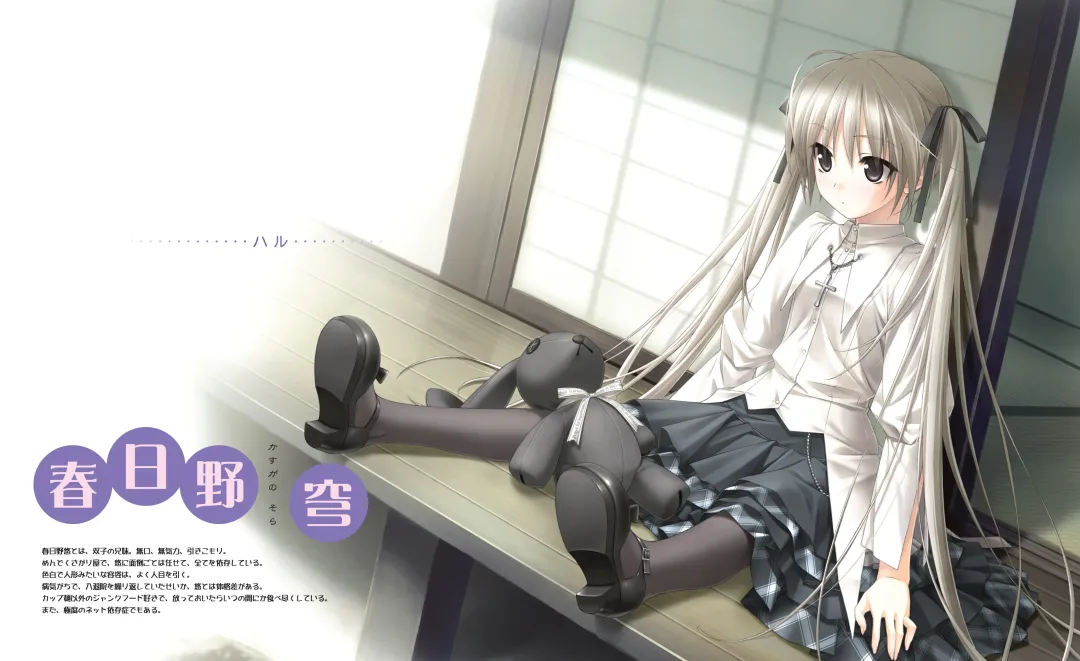 [Hashimoto Takashi - Suzuhira Hiro] Yosuga no Sora VISUAL FANBOOK Fhentai - Page 75