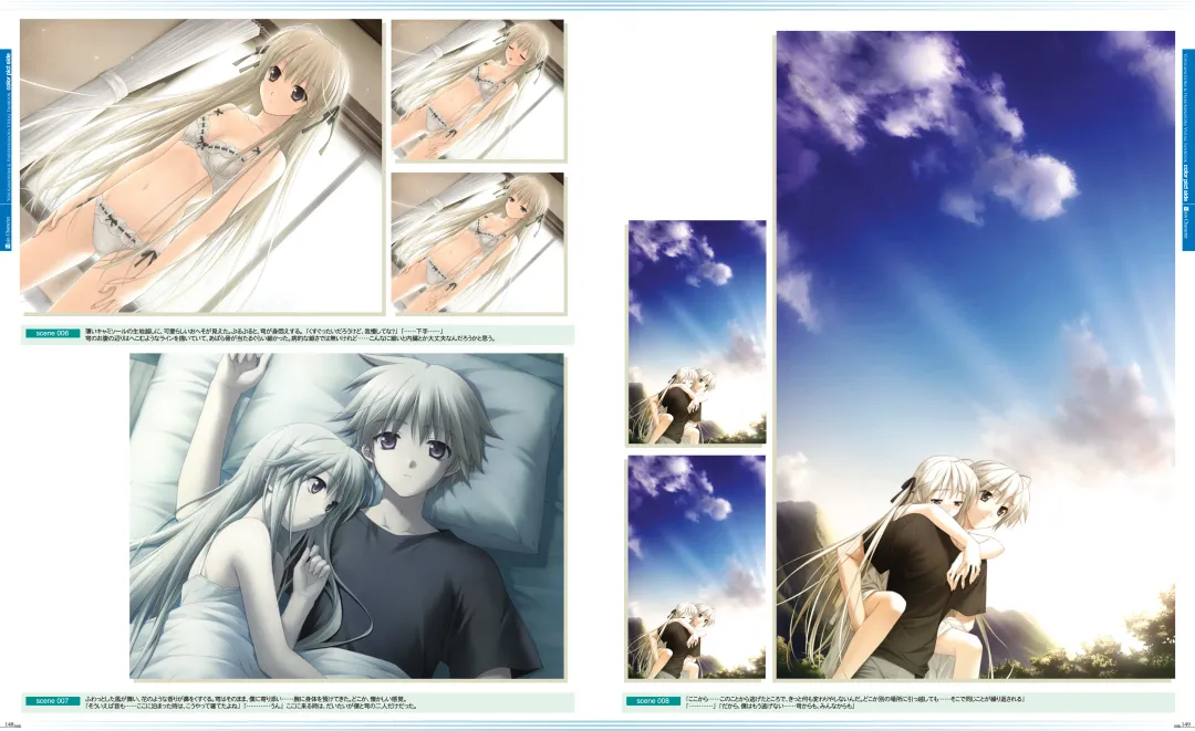 [Hashimoto Takashi - Suzuhira Hiro] Yosuga no Sora VISUAL FANBOOK Fhentai - Page 79