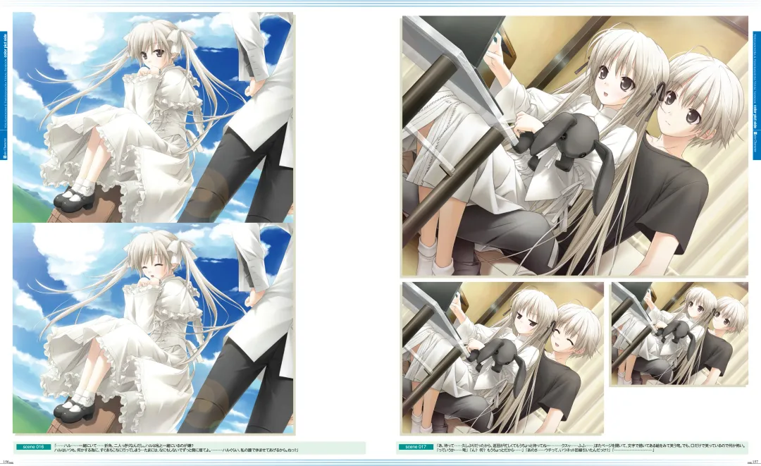 [Hashimoto Takashi - Suzuhira Hiro] Yosuga no Sora VISUAL FANBOOK Fhentai - Page 83