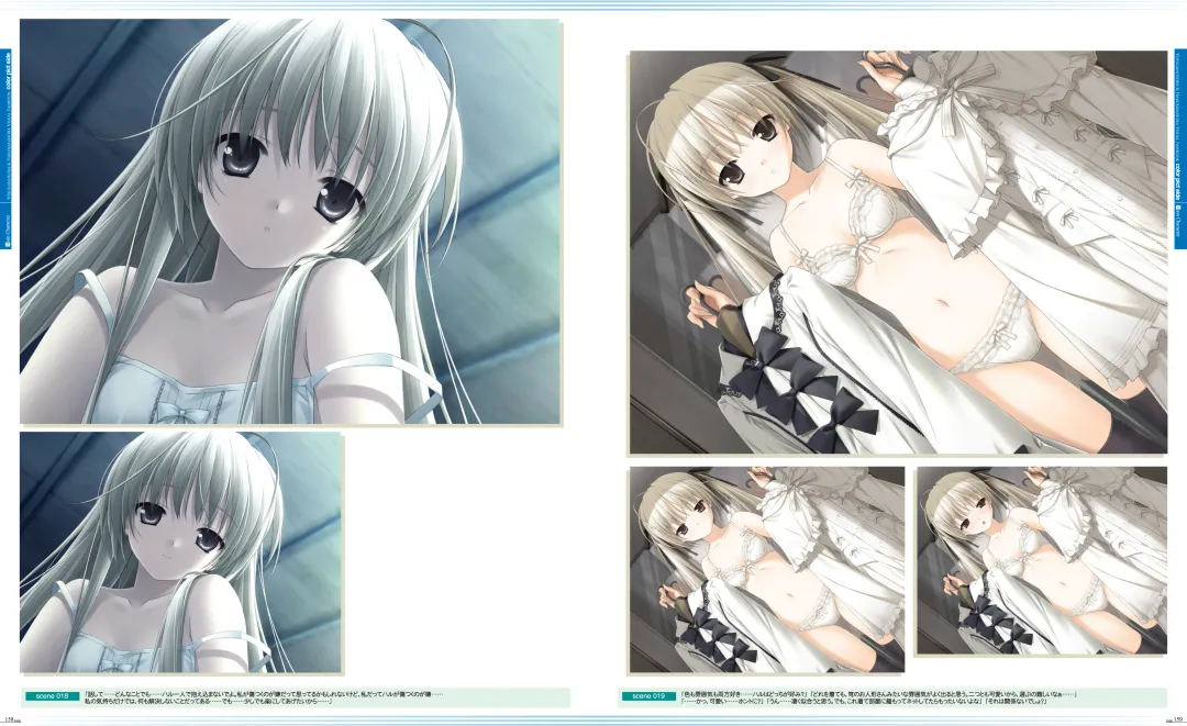 [Hashimoto Takashi - Suzuhira Hiro] Yosuga no Sora VISUAL FANBOOK Fhentai - Page 84