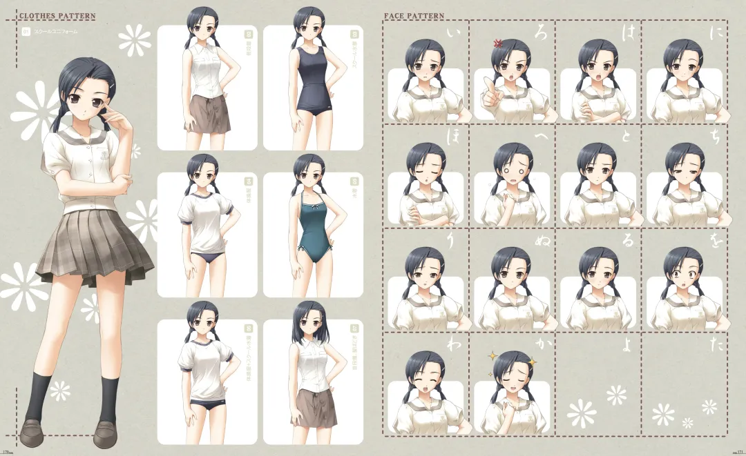 [Hashimoto Takashi - Suzuhira Hiro] Yosuga no Sora VISUAL FANBOOK Fhentai - Page 90