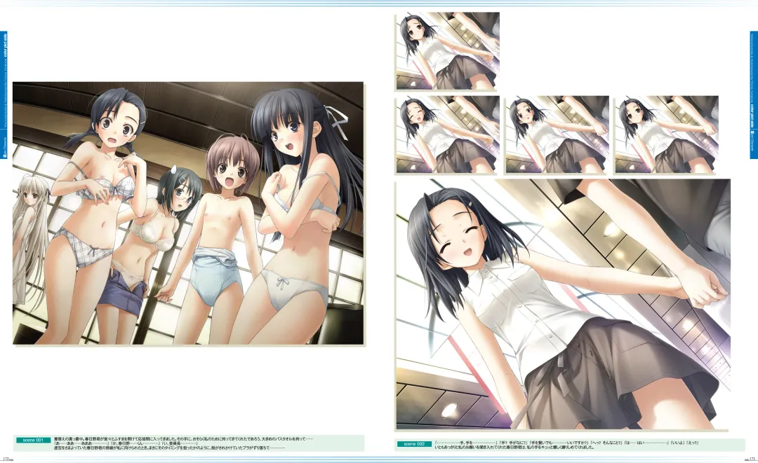 [Hashimoto Takashi - Suzuhira Hiro] Yosuga no Sora VISUAL FANBOOK Fhentai - Page 91