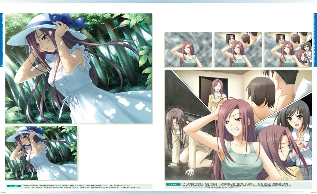 [Hashimoto Takashi - Suzuhira Hiro] Yosuga no Sora VISUAL FANBOOK Fhentai - Page 98