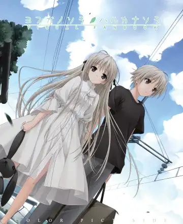 Read [Hashimoto Takashi - Suzuhira Hiro] Yosuga no Sora VISUAL FANBOOK - Fhentai