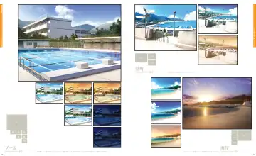 [Hashimoto Takashi - Suzuhira Hiro] Yosuga no Sora VISUAL FANBOOK Fhentai - Page 115