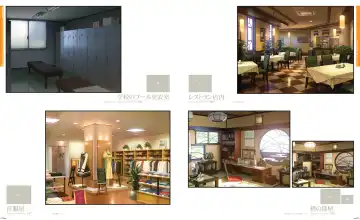 [Hashimoto Takashi - Suzuhira Hiro] Yosuga no Sora VISUAL FANBOOK Fhentai - Page 123