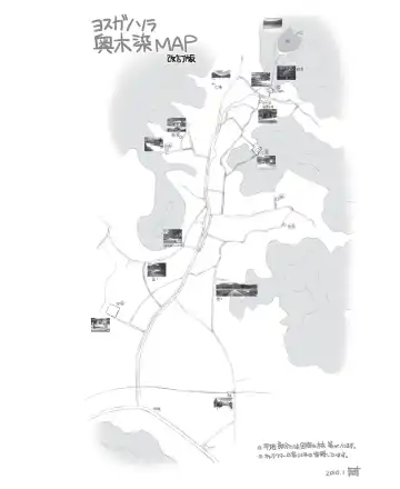 [Hashimoto Takashi - Suzuhira Hiro] Yosuga no Sora VISUAL FANBOOK Fhentai - Page 2