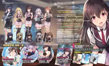 [Hashimoto Takashi - Suzuhira Hiro] Yosuga no Sora VISUAL FANBOOK Fhentai - Page 5